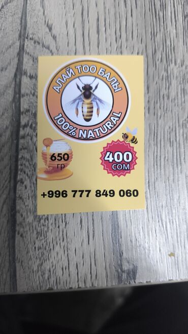 Печать: Струйная печать, | Визитки, Сертификаты, Этикетки — 2