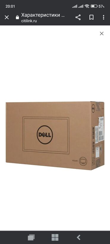 Мониторы: Монитор, Dell, Новый, 22" - 23" — 7