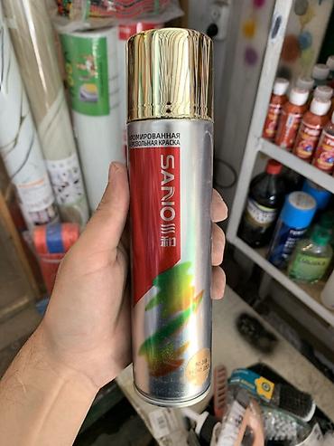 Внутренняя отделка: Аэрозольная краска SANI — хромированная, цвет Bright Gold (№318). - — 1