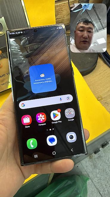 Samsung: Samsung Galaxy S22 Ultra, Б/у, 128 ГБ, 2 SIM — 11