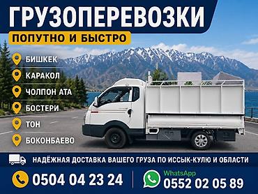 курку: ПОРТЕР ТАКСИ ПОРТЕР НА ЗАКАЗ ГРУЗОВЫЕ ПЕРЕВОЗКИ ПОРТЕР ТАКСИ ПОРТЕР НА — 1