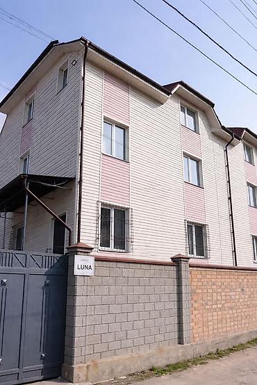 Посуточная аренда квартир: По часовая 
По суточная 
Квартира — 8