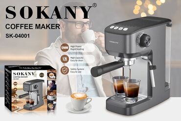 herman green coffee: Кофемашина Sokany, Автомат, Новый