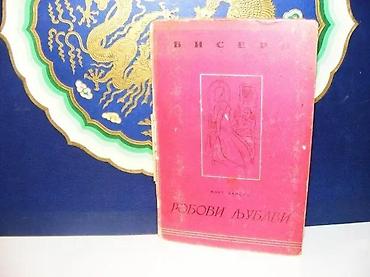 igle: ROBOVI LJUBAVI Knut Hamsun1943 beogradtvrd povez 20 cmpovez neznatno — 2