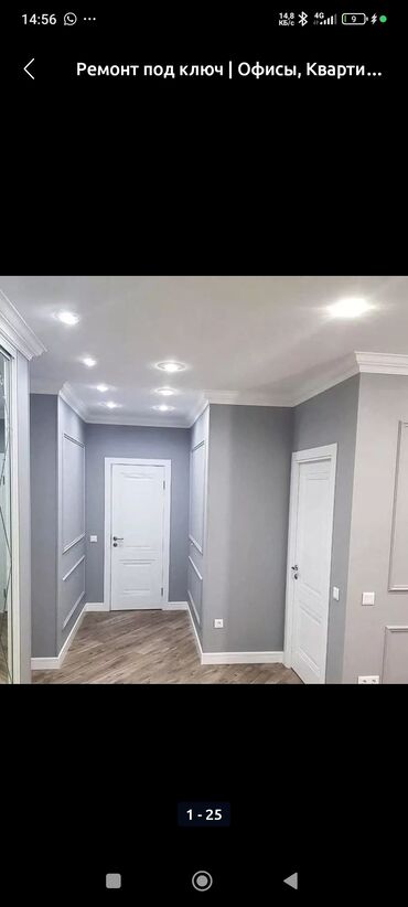 Ремонт под ключ: Ремонт под ключ | Офисы, Квартиры, Дома Больше 6 лет опыта — 17