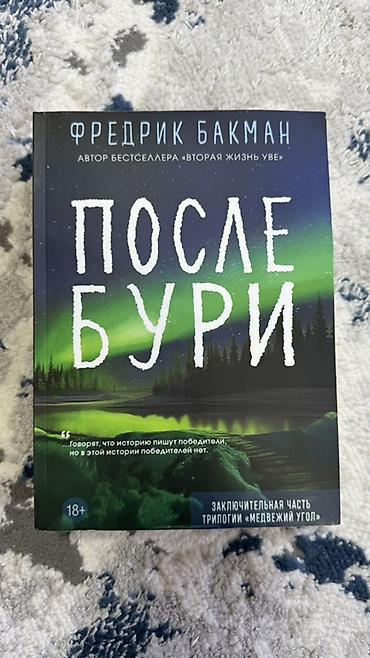 классный журнал: Роман, На русском языке, Новый — 9