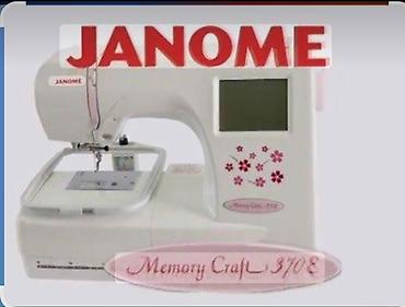 принтер для типографии: Швейная машина Janome, Вышивальная — 1