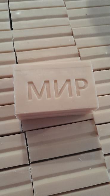 Средства для стирки: Кир самынга даяр сырье сырье сапаты жакшы жыты жок 72% эзилбейт at lalafo.kg — 4 Средства для стирки: Кир самынга даяр сырье сырье сапаты жакшы жыты жок 72% эзилбейт — 4