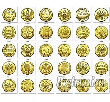 Монеты: Куплю монеты ссср золотые и серебряные для коллекции. А также по — 1