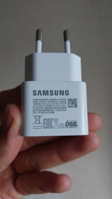 Chevrolet: Adapter Samsung, İşlənmiş