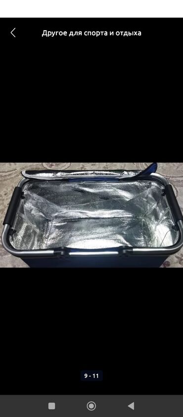 Digər mebel: Plaj stul kreslo15 manat.Termo xolodilnik 15Manat — 11