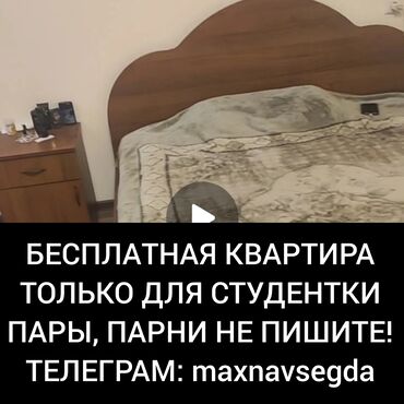 Комнаты: 15 м²