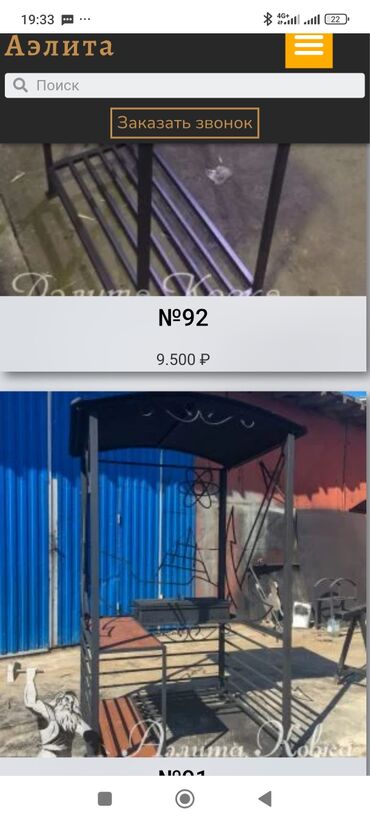 Мангалы: Мангал Классический — 6