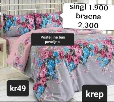 Posteljina: Bračna, Krep, bоја - Šareno, Domaće — 5
