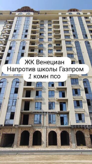 арзан квартира арендага: 1 комната, 62 м², Элитка, 14 этаж, ПСО (под самоотделку)