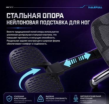 trak racer: Компьютерное игровое кресло Like Regal — купить в Бишкеке — 2