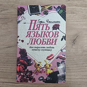Художественная литература: Фантастика и фэнтези, На русском языке, Б/у, Самовывоз — 7