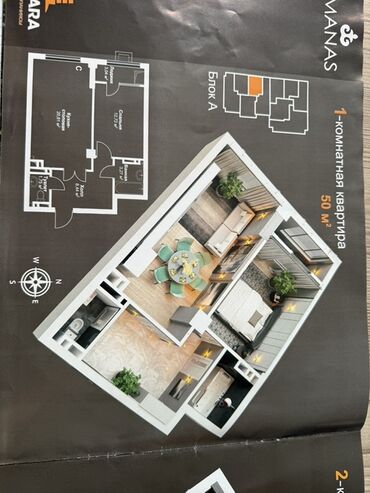срочно в связи с переездом: Строится, Элитка, 1 комната, 50 м²