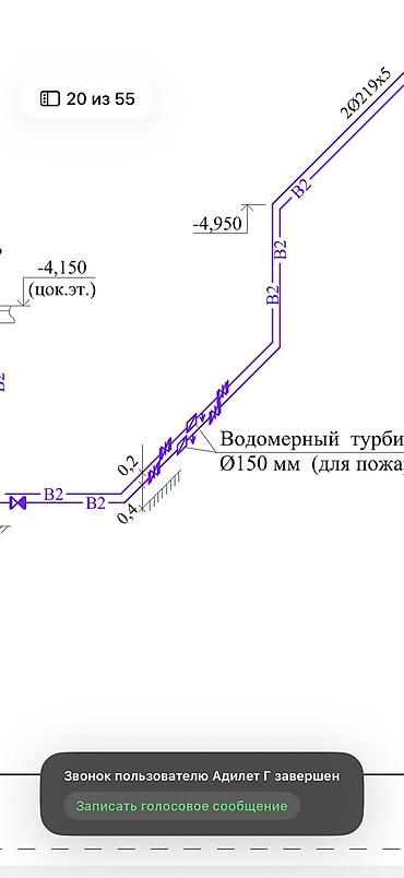 мобильные бани: Установка насосная станция пожаротушения и сантехники отопления тёплый — 10