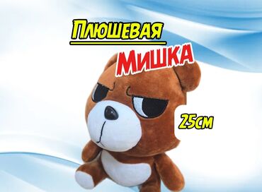 Игрушки: Брендовый плюшевый медвежонок стоник может служить как мягкой подушкой