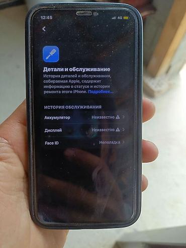i5 14600: IPhone 11 Pro - Модель: iPhone 11 Pro (номер модели MWCC2KH/A) АКБ — 5