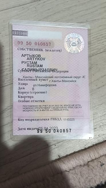 Honda: Honda Stepwgn: 1997 г., 0.2 л, Автомат, Бензин — 20