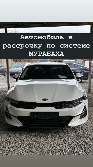 авто жалал абад: Kia K5: 2022 г., 2 л, Автомат, Газ