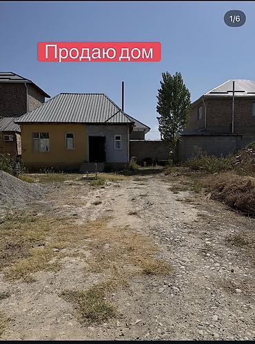 сдаю дом в ак ордо: Продаётся одноэтажный дом с металлической крышей и отдельным двором — 1