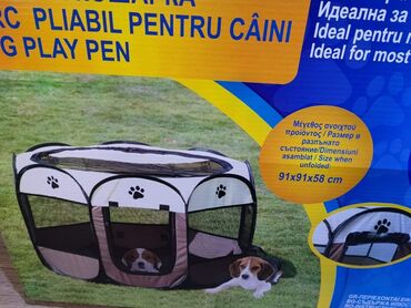 Oprema za kućne ljubimce: OGRADICA ZA PSE I MAČKE Ако тражите ограду за пса, мачку или другу — 10