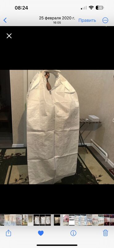 big: BIG BAG БИГ БЭГИ, Большой мешок, новый 2/х стропный. Размер