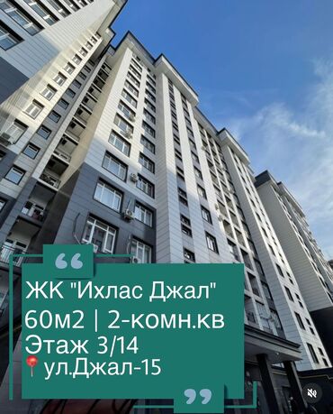 времянка квартиры: 2 комнаты, 58 м², Элитка, 3 этаж, Дизайнерский ремонт