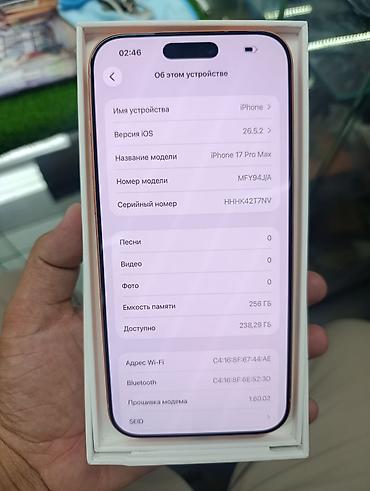 poco m 5: IPhone 17 Pro Max, 256 ГБ, цвет оранжевый (корпус/рамка в тоне — 3