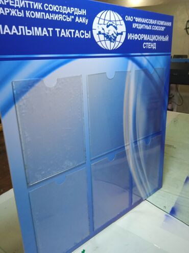 Печать: УФ печать, Винилография, Широкоформатная печать, | Кепки, Визитки, Брошюры — 8