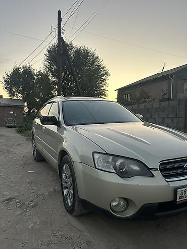 outback 2017: Subaru Outback: 2005 г., Автомат, Универсал — 7