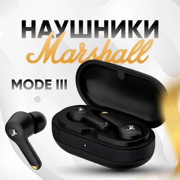 чехлы на аирподс бишкек: Беспроводные наушники Marshall Mode III в черном цвете с золотистыми