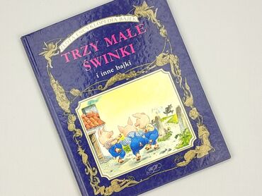 Книга, жанр - Для дітей та підлітків, стан - Дуже гарний