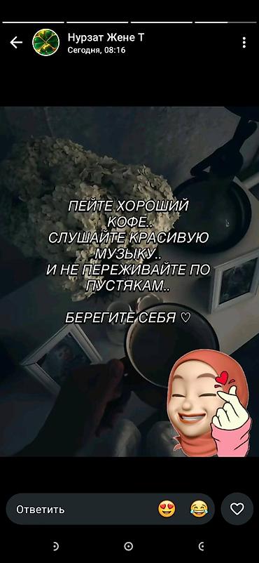Ароматный свежесваренный кофе для ценителей. - Натуральные зерна at lalafo.kg Ароматный свежесваренный кофе для ценителей. - Натуральные зерна