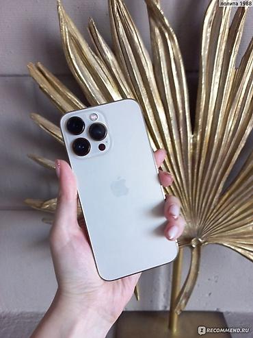 ıphone 13 pro max: IPhone 13 Pro, Б/у, 256 ГБ, Золотой, 81 % — 4