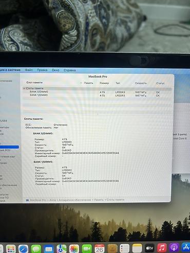 rog strix g18 rtx4060: Apple MacBook Pro 13″ (серый космос) с русско-английской раскладкой — 6