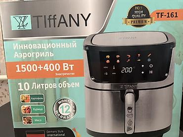 весы масса к: Аэрогриль TiffANY TF-161 - Инновационный аэрогриль с электрическим — 1