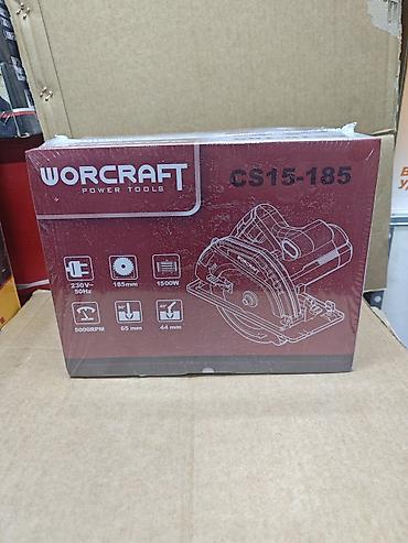Дисковая пила Worcraft CS15-185 - Тип: электрическая циркулярная пила