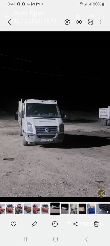 спринтер грузовой короткий: Volkswagen Crafter: 2007 г., 2.5 л, Механика, Дизель, Пикап
