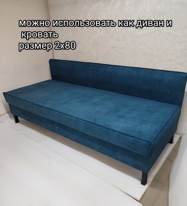 Мебель на заказ: Диван-кровать, Новый