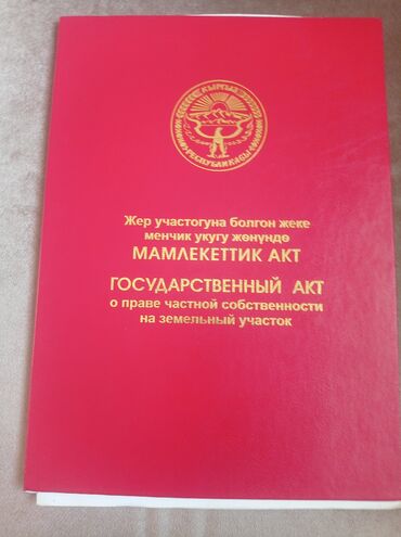 Продажа домов: Дом, 88 м², 4 комнаты, Собственник, Косметический ремонт