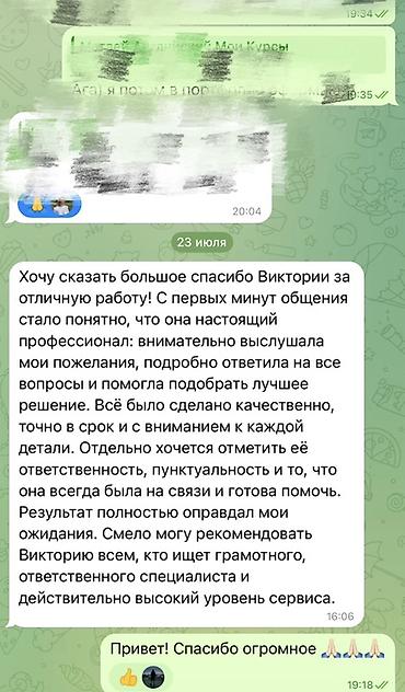 Языковые курсы: Курсы английского языка, Онлайн — 7