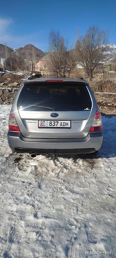 forester sg9: Subaru Forester: 2008 г., 2 л, Механика, Бензин, Кроссовер — 5