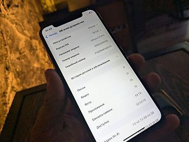 Apple iPhone: IPhone 11 Pro, Б/у, 64 ГБ, Белый, Чехол, 65 % — 12