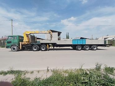 Унаа: Жүк ташуучу унаа, Дубль, Колдонулган — 10