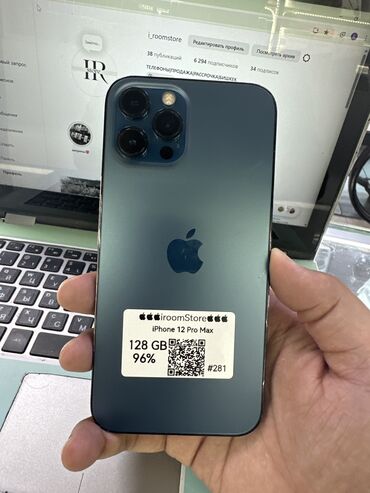 айфон 13 про макс бу цена в бишкеке: IPhone 12 Pro Max, Б/у, 128 ГБ, Синий, 96 %