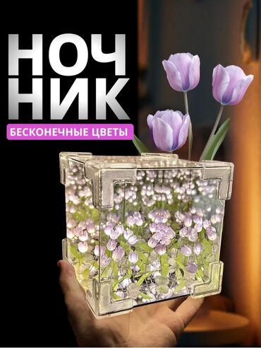 Цветы и букеты: Продам вечный тюльпаны, ночник хороший подарок на 8 марта, день